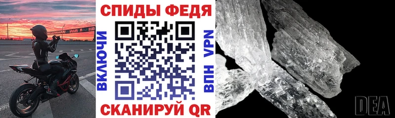 Амфетамин VHQ  купить наркотик  Няндома 
