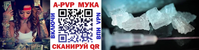 ссылка на мегу рабочий сайт  купить наркотик  Няндома  A-PVP кристаллы 