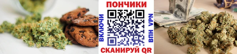 где можно купить наркотик  Няндома  Canna-Cookies марихуана 