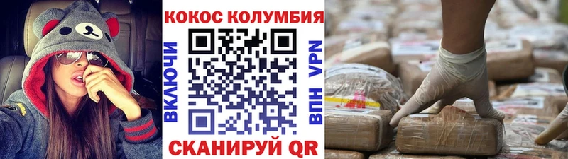 Cocaine VHQ  наркота  Няндома 