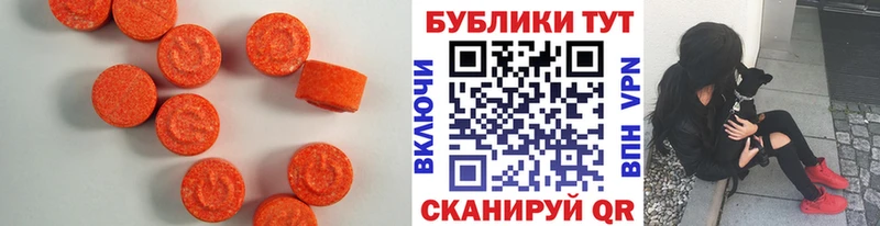 Экстази таблы  как найти закладки  Няндома 
