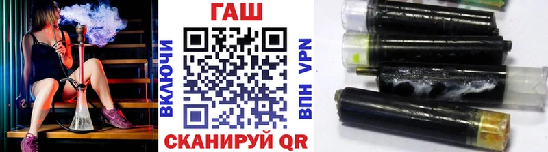 shop как зайти  где продают   Няндома  Гашиш ice o lator 