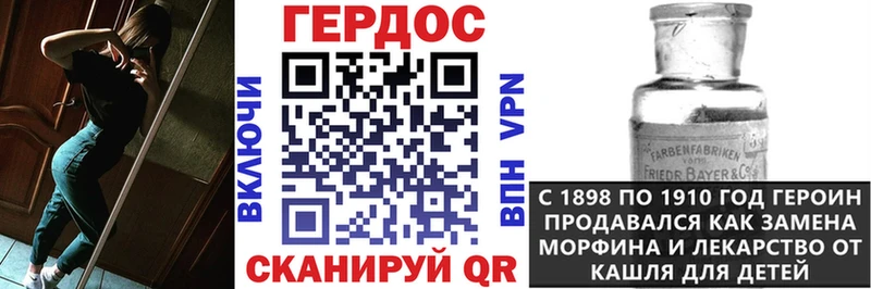 Героин хмурый Няндома