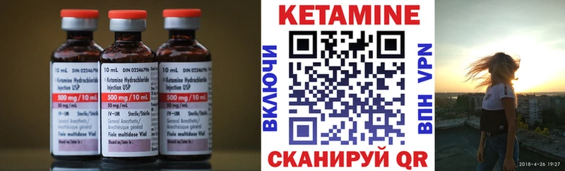где продают   Няндома  Кетамин VHQ 