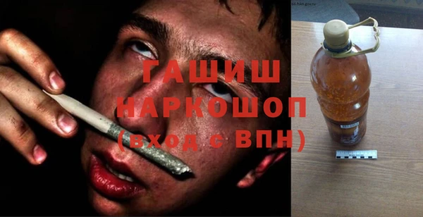 герыч Белокуриха