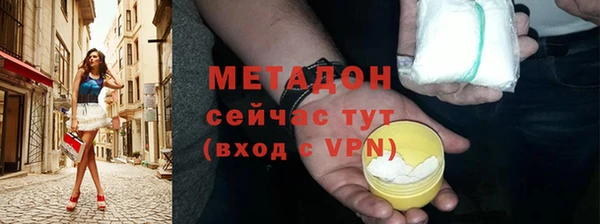 стаф Беломорск
