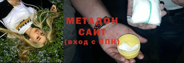 стаф Беломорск