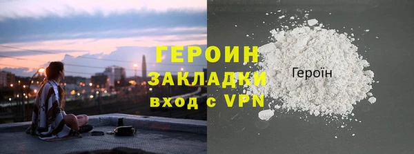 стаф Беломорск
