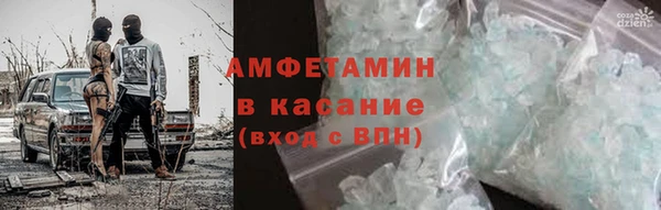герыч Белокуриха