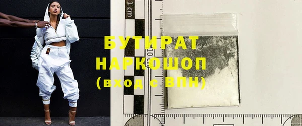 герыч Белокуриха