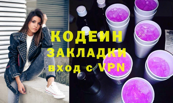 стаф Беломорск