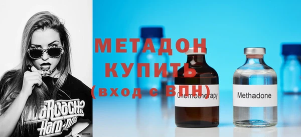 герыч Белокуриха