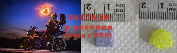 стаф Беломорск