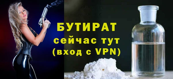 герыч Белокуриха