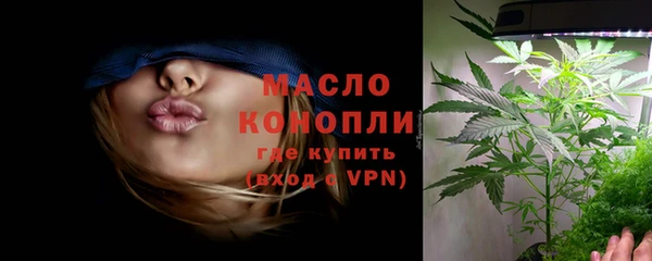 стаф Беломорск