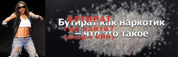 дживик Белоозёрский