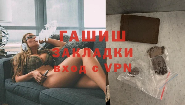 герыч Белокуриха