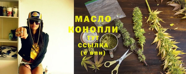 стаф Беломорск