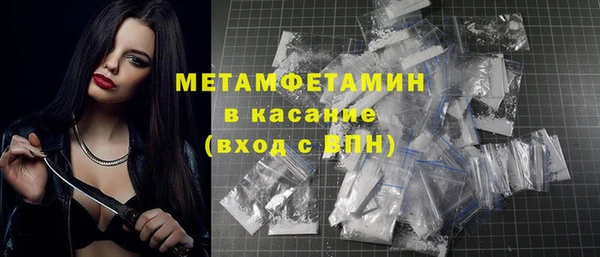 стаф Беломорск