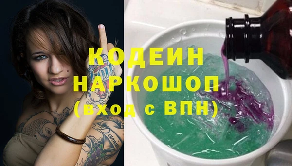 герыч Белокуриха