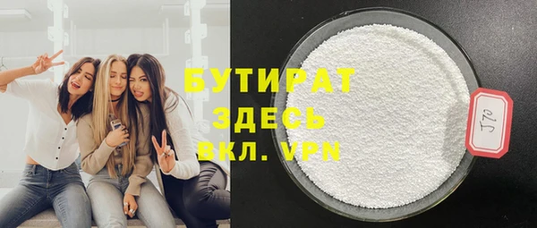 дживик Белоозёрский