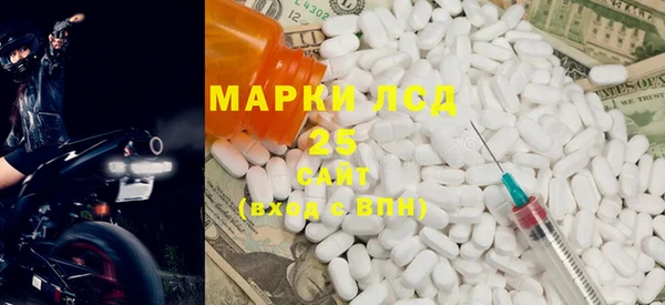 герыч Белокуриха