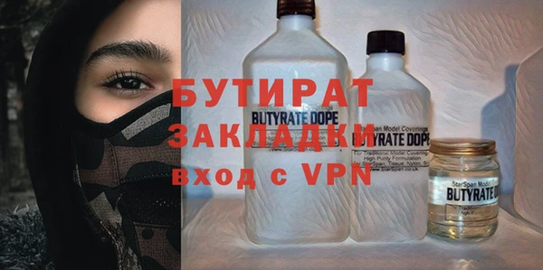 стаф Беломорск