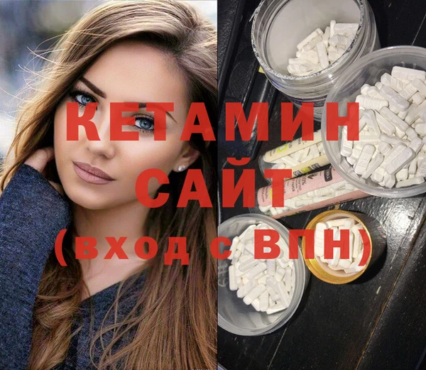 стаф Беломорск