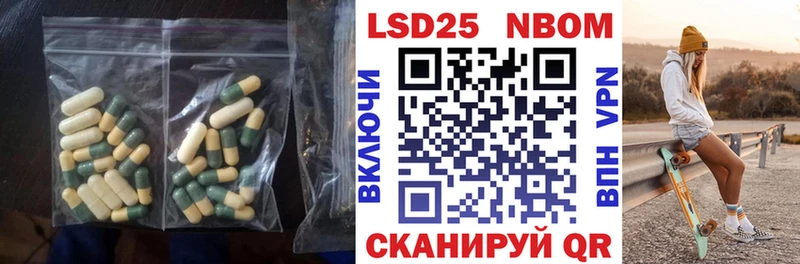 LSD-25 экстази ecstasy  Няндома 