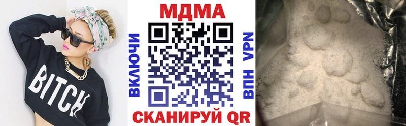 МДМА кристаллы  Няндома 
