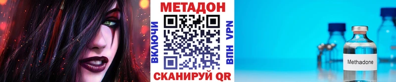 blacksprut как войти  Няндома  Метадон мёд  купить закладку 
