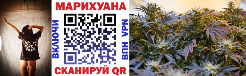где купить   Няндома  Конопля Ganja 